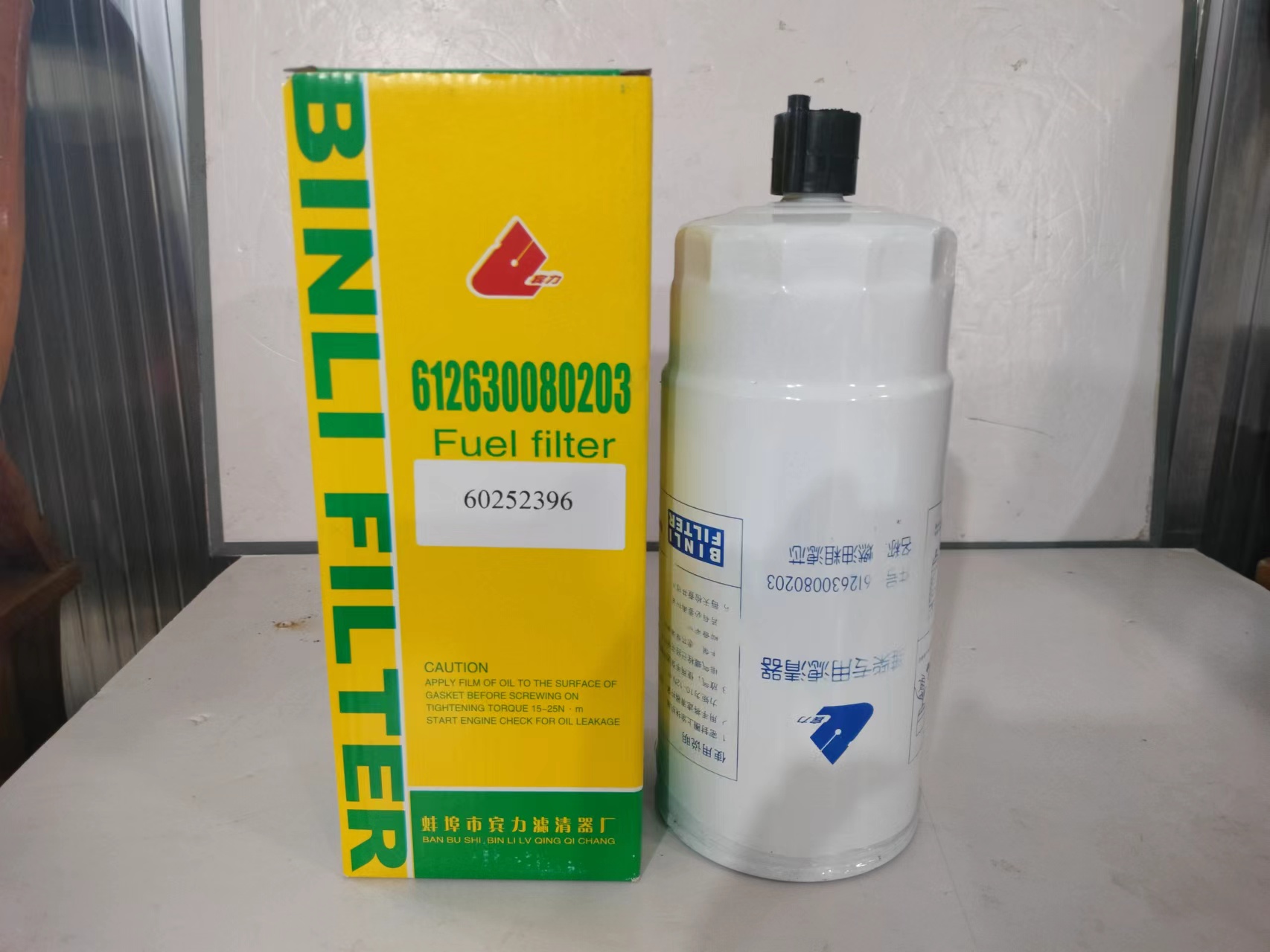 60252396 FUEL FILTER