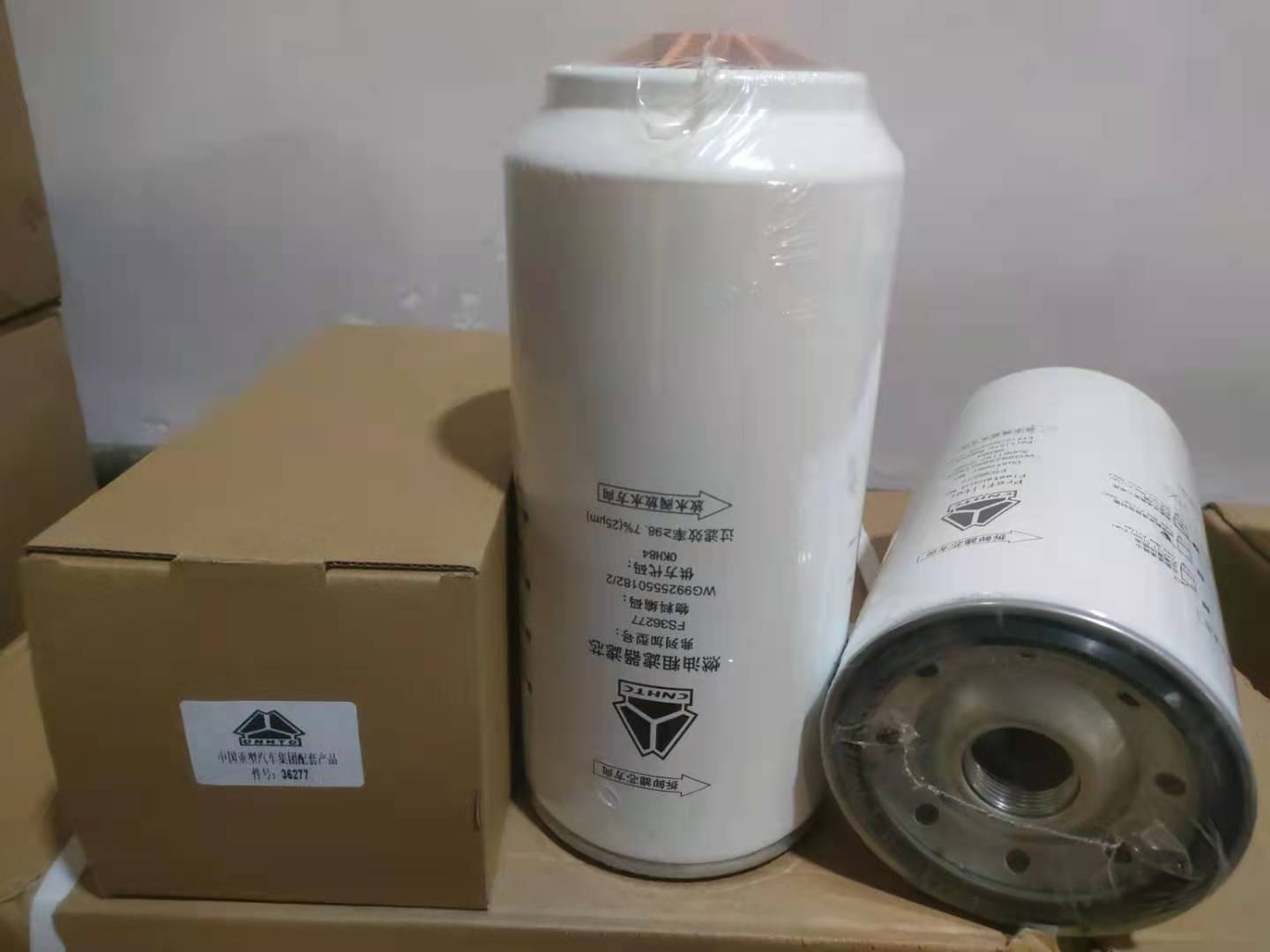 WG9925550182/2 FILTER SEPARATOR