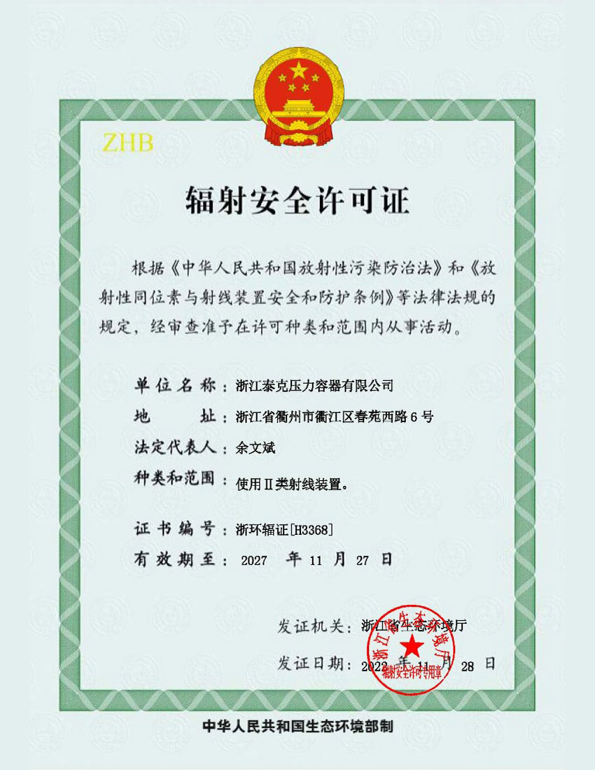 Radiation safety permit