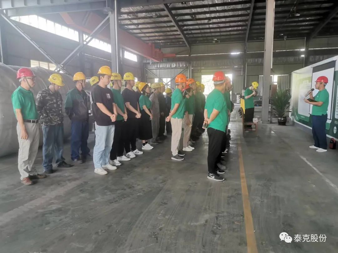 安全为生命保驾 质量为企业续航