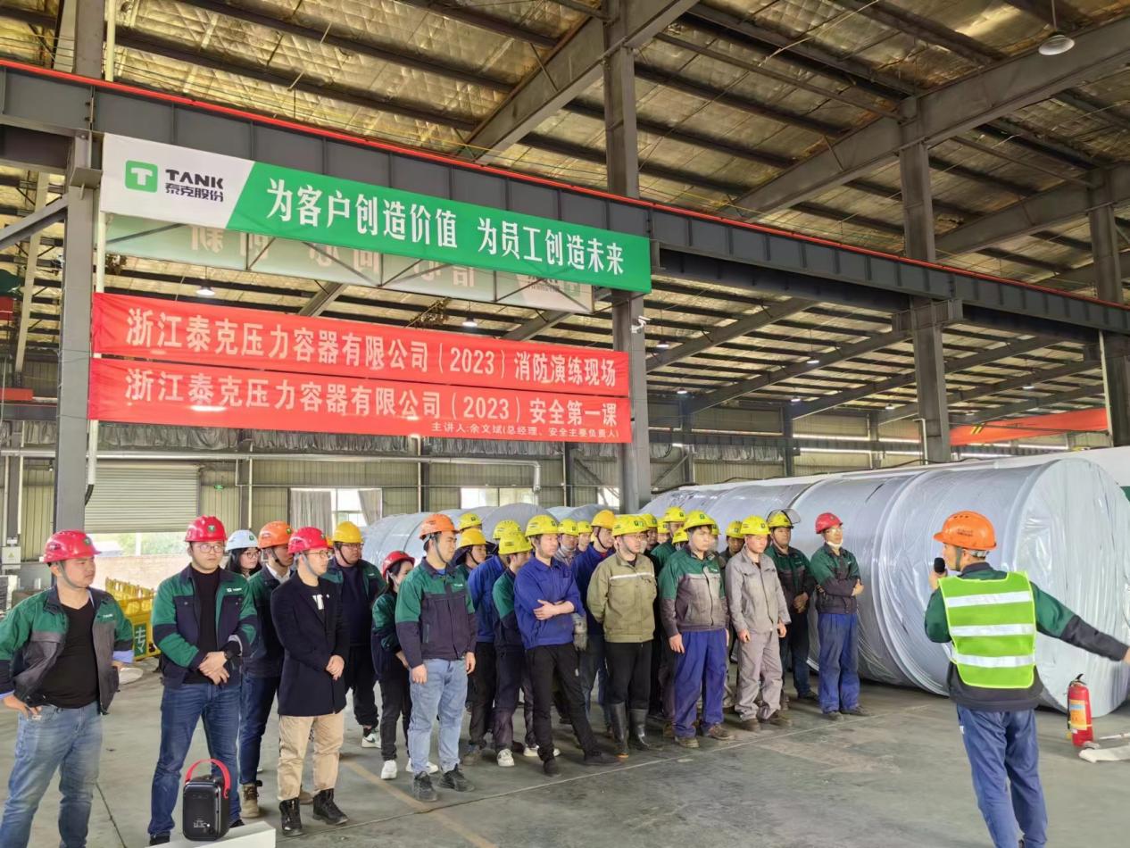 总经理新年安全第一课——来自消防应急预案演练现场的报道