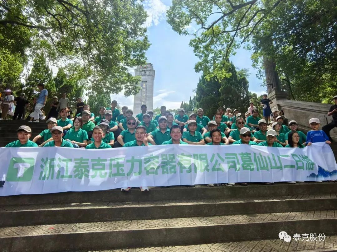 过两天神仙的日子--葛仙山之旅