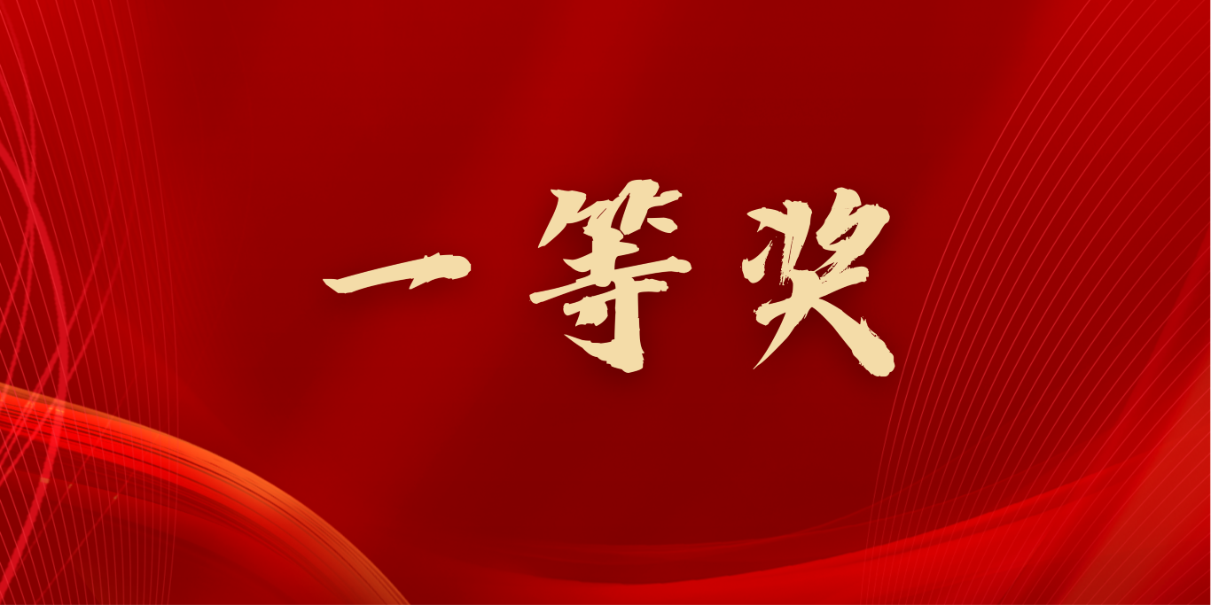 泰克焊接技师吴晓峰获衢州市技能竞赛焊工一等奖！