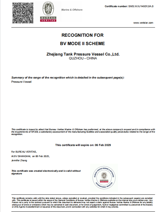 BV船级社工厂认可证书