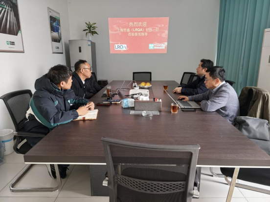 LRQA中国公司杜锋总经理访问泰克