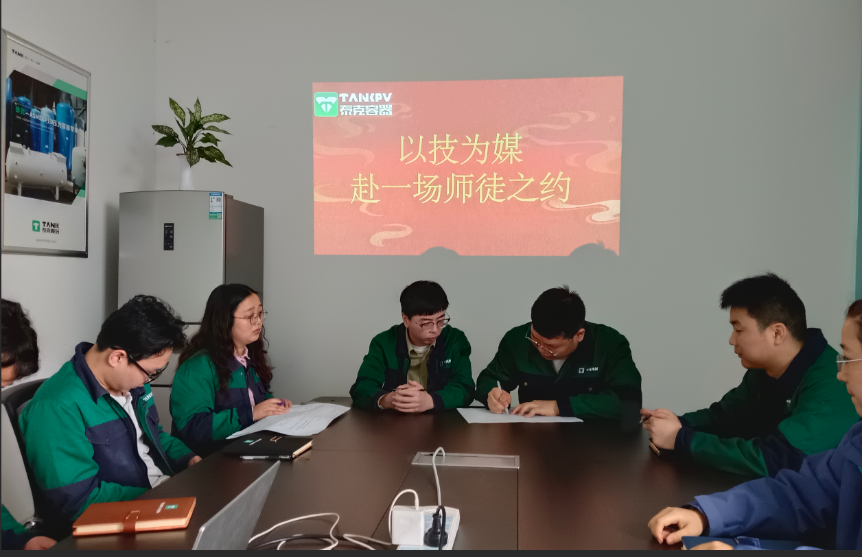 以技为媒，赴一场师徒之约 ——浙江泰克技术部师徒结对促成长