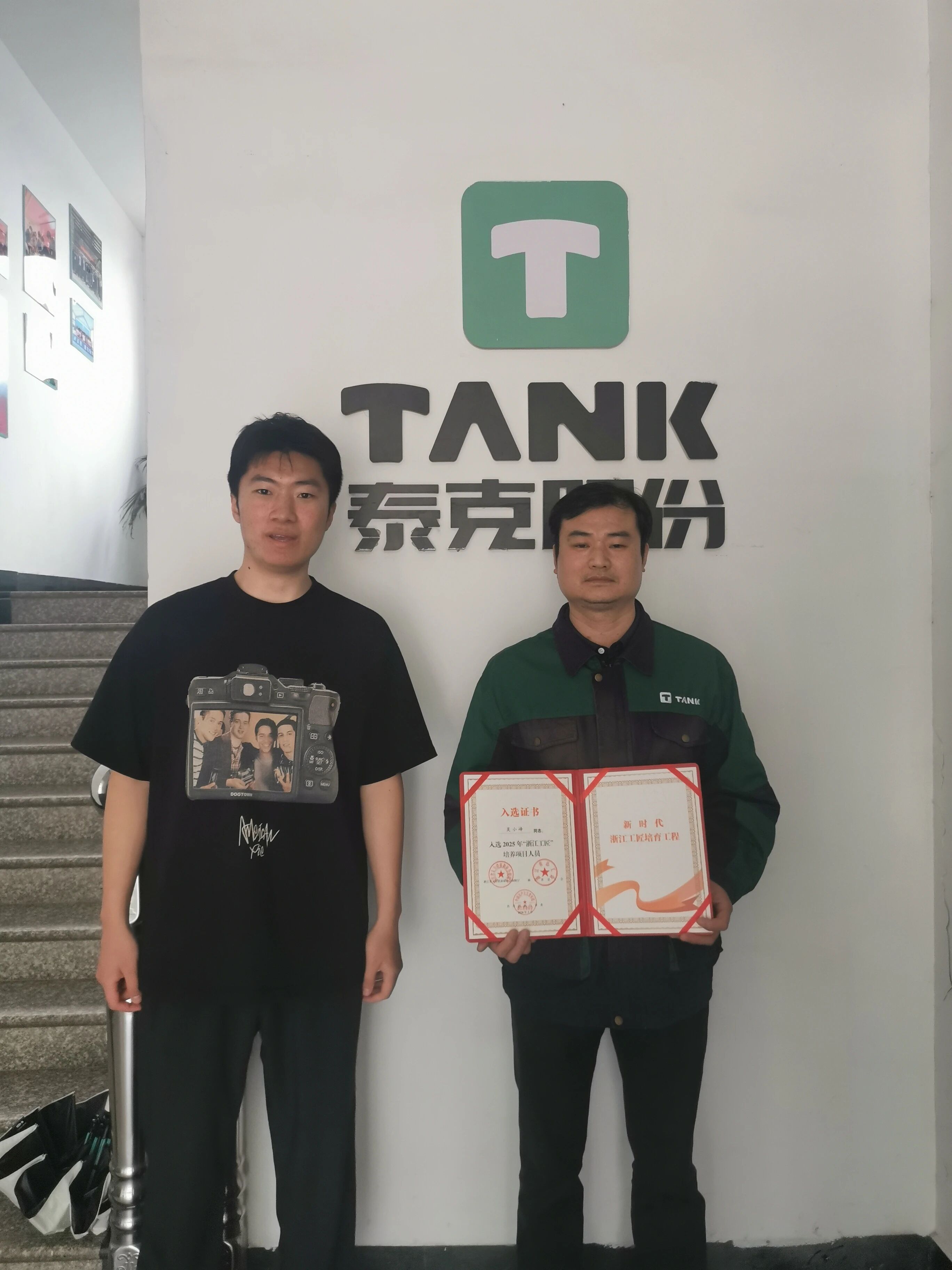 智造新城人社专员赴浙江泰克压力容器有限公司 为吴小峰颁发