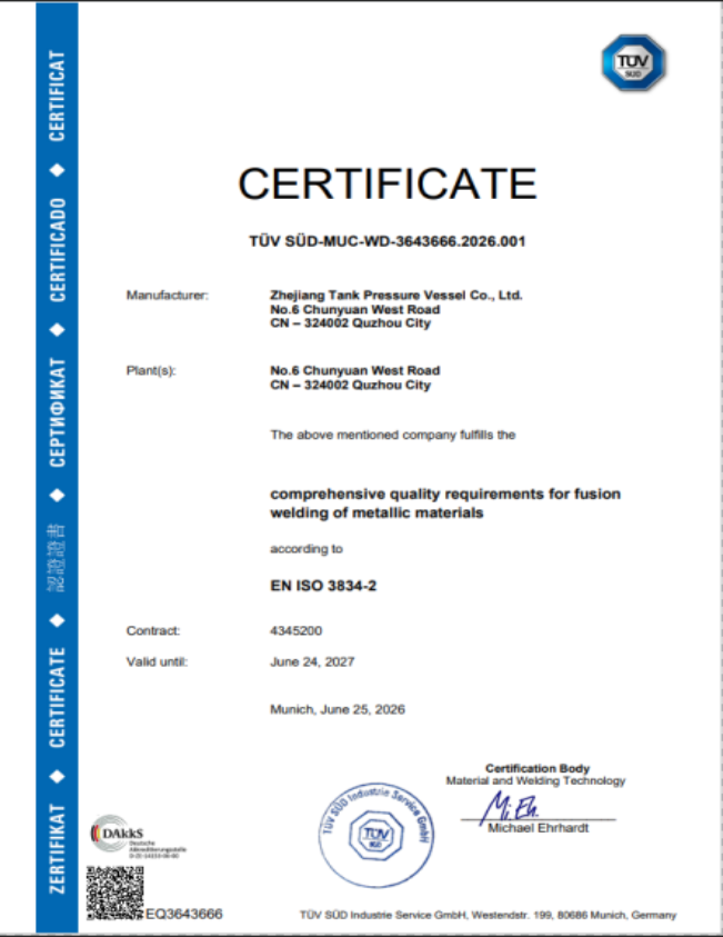 浙江泰克获 TÜV 南德 EN ISO 3834-2 国际焊接认证证书