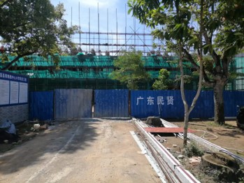 项目名称：遂溪县黄略镇中心小学建筑施工总承包