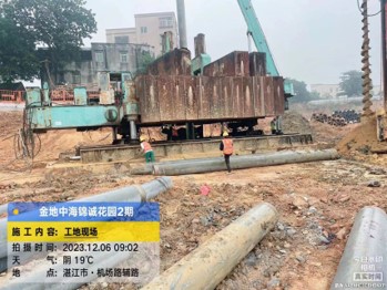 项目名称：金地中海锦城花园2期桩基础工程