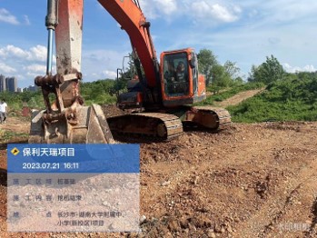 项目名称：保利长沙洋湖天瑞项目