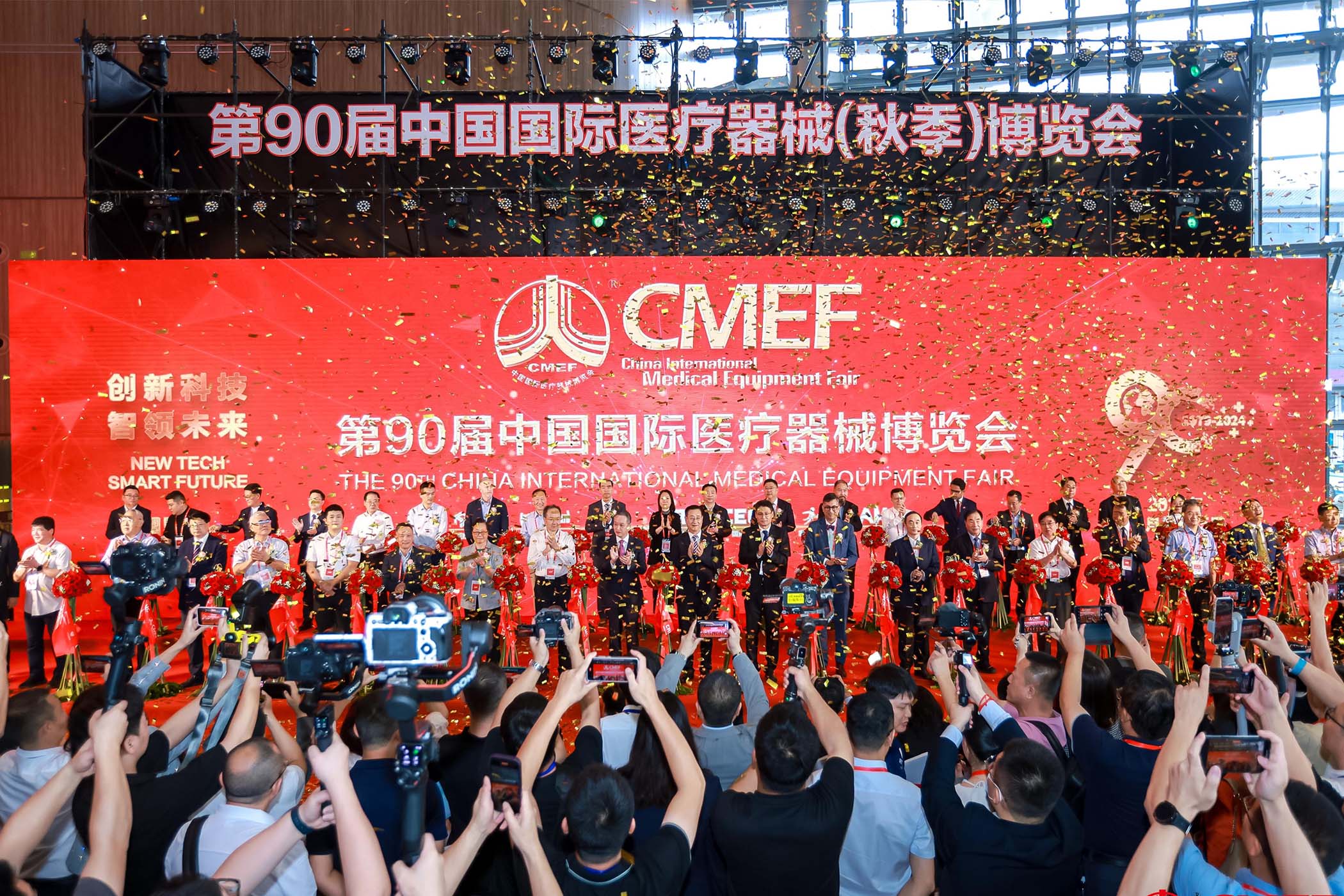 The light of domestic endoscopes shines on the international stage! The 90th CMEF has come to a successful conclusion, and Kesiminde looks forward to meeting you again in Shanghai!