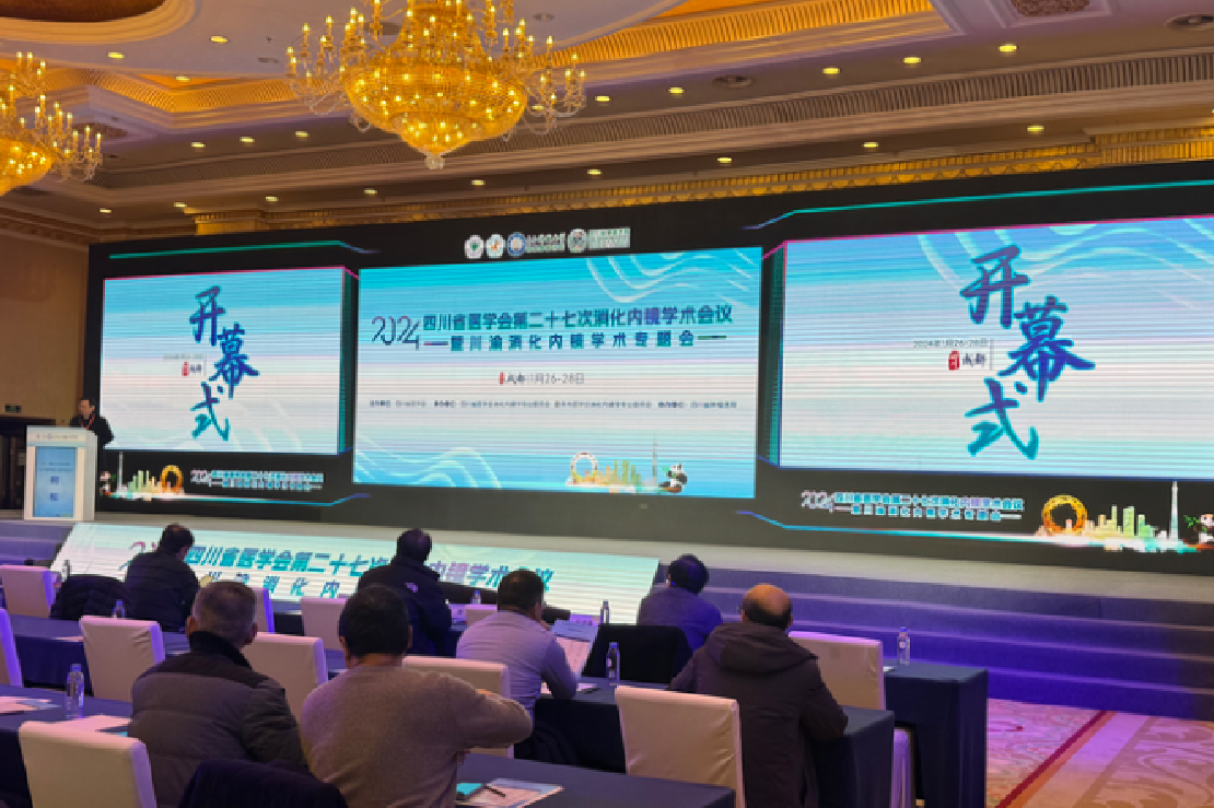 Focusing on the Annual Conference of Digestive Endoscopy in Sichuan Province, the Concemed V1000 electronic endoscope system made its debut in Sichuan and Chongqing