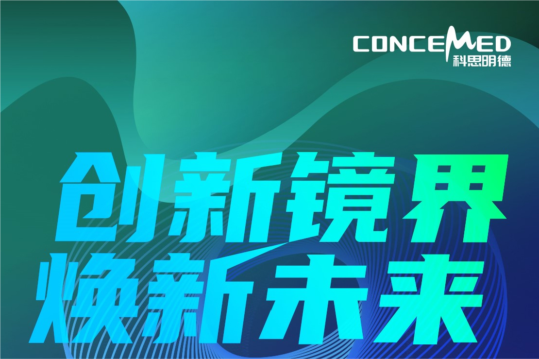 Renewal and upgrade, Concemed 