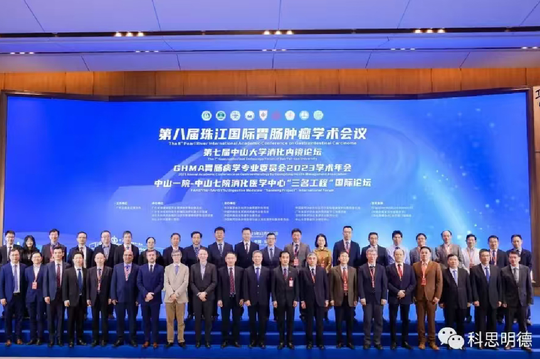 Concemed new V1000 electronic endoscope system made its debut at an academic conference, receiving unanimous praise for its excellent performance