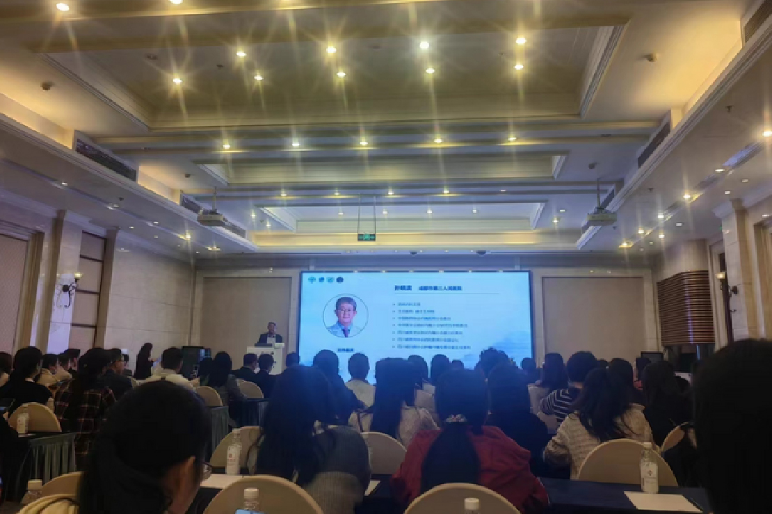 Concemed was invited to attend the 2024 Chengdu Changhai Pancreatic Disease Symposium and Chengdu Inflammatory Bowel Disease Academic Exchange Conference