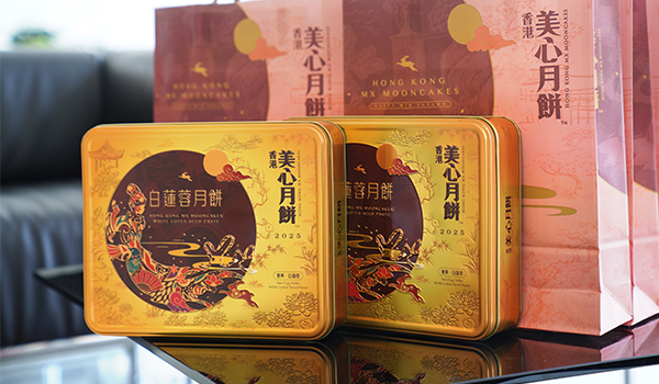 臻礼颂团圆，浓情贺中秋——深装集团工会中秋送祝福