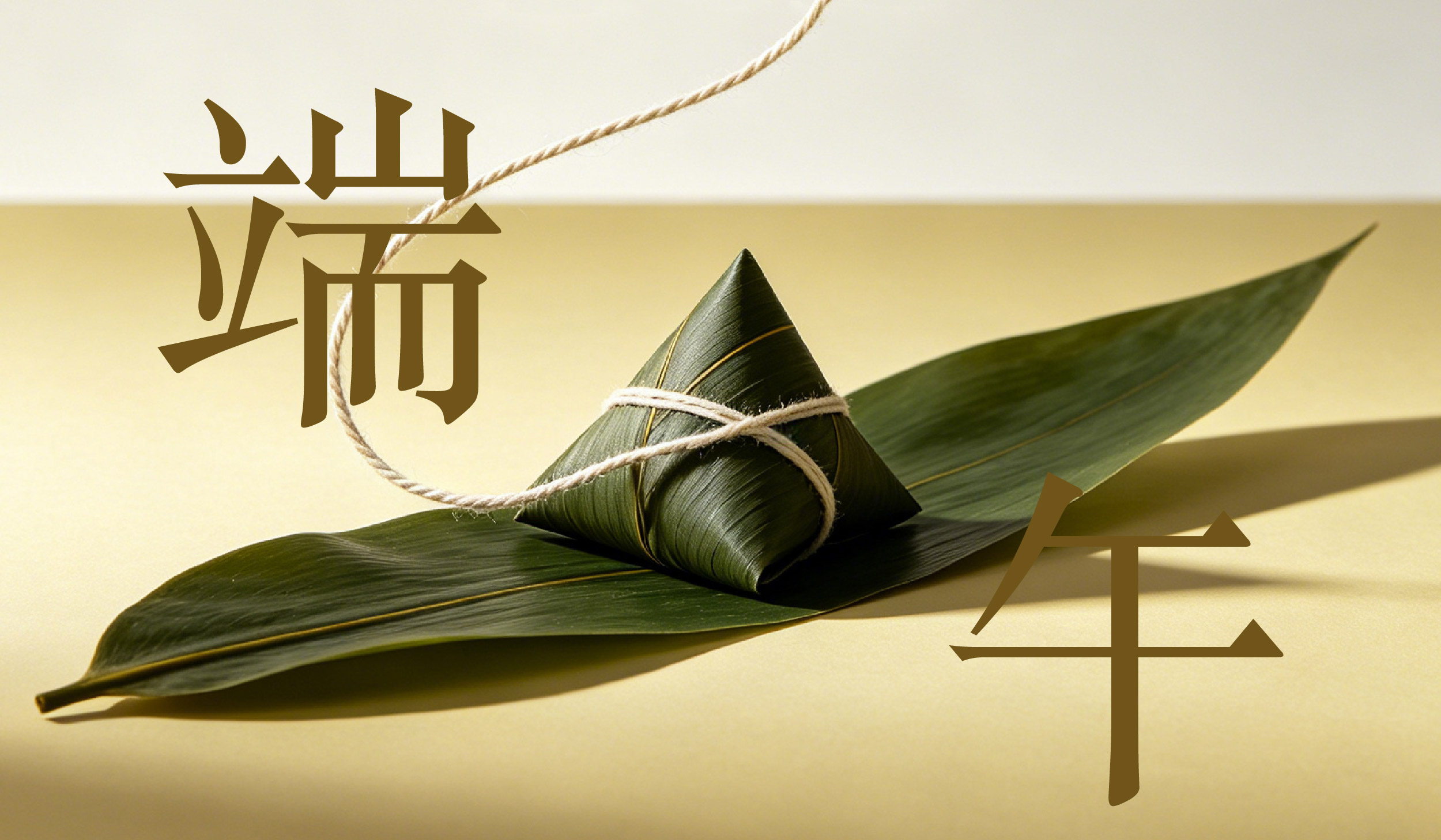 端午安康 | 一叶香草，一岁端阳