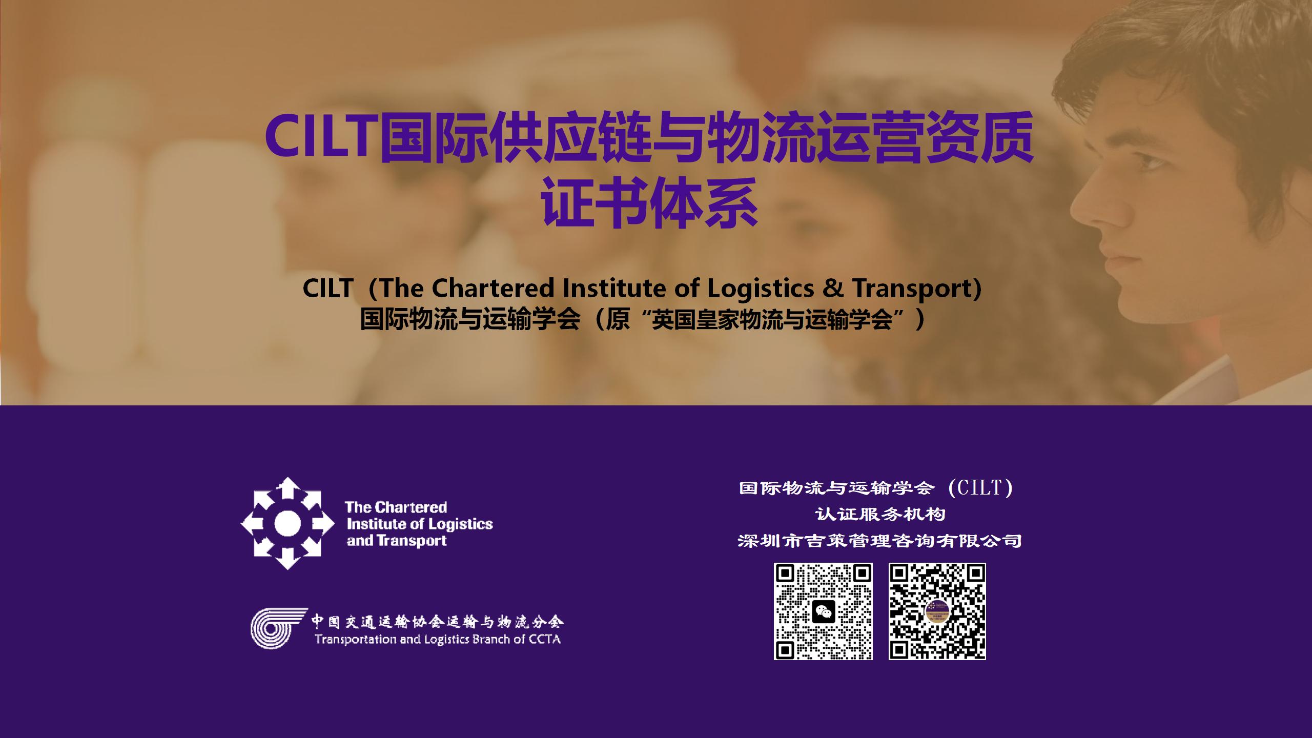 关于我们：深圳市吉策管理咨询有限公司