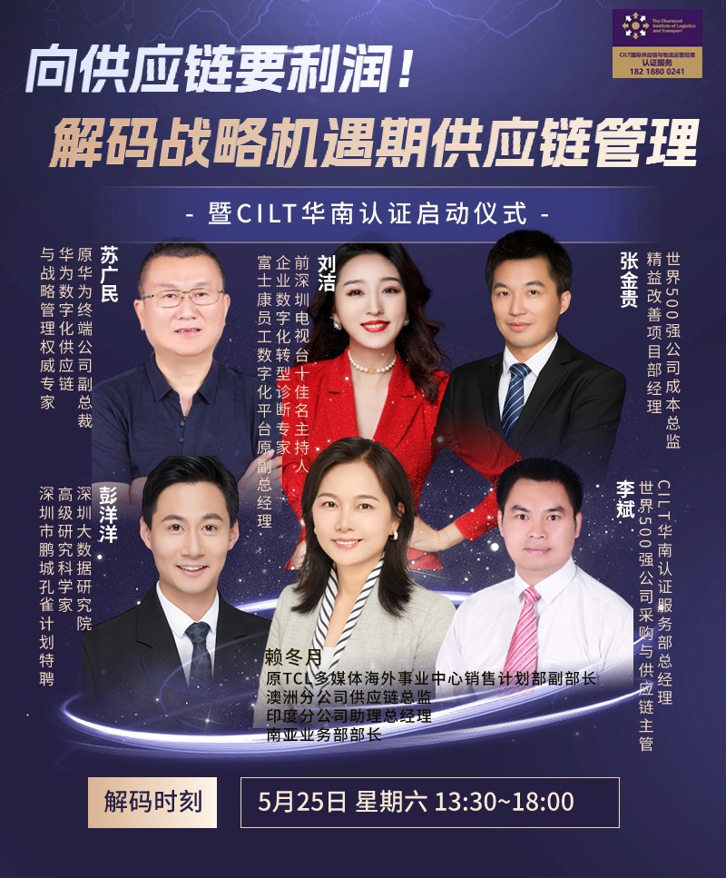 向供应链要利润！你来不来？