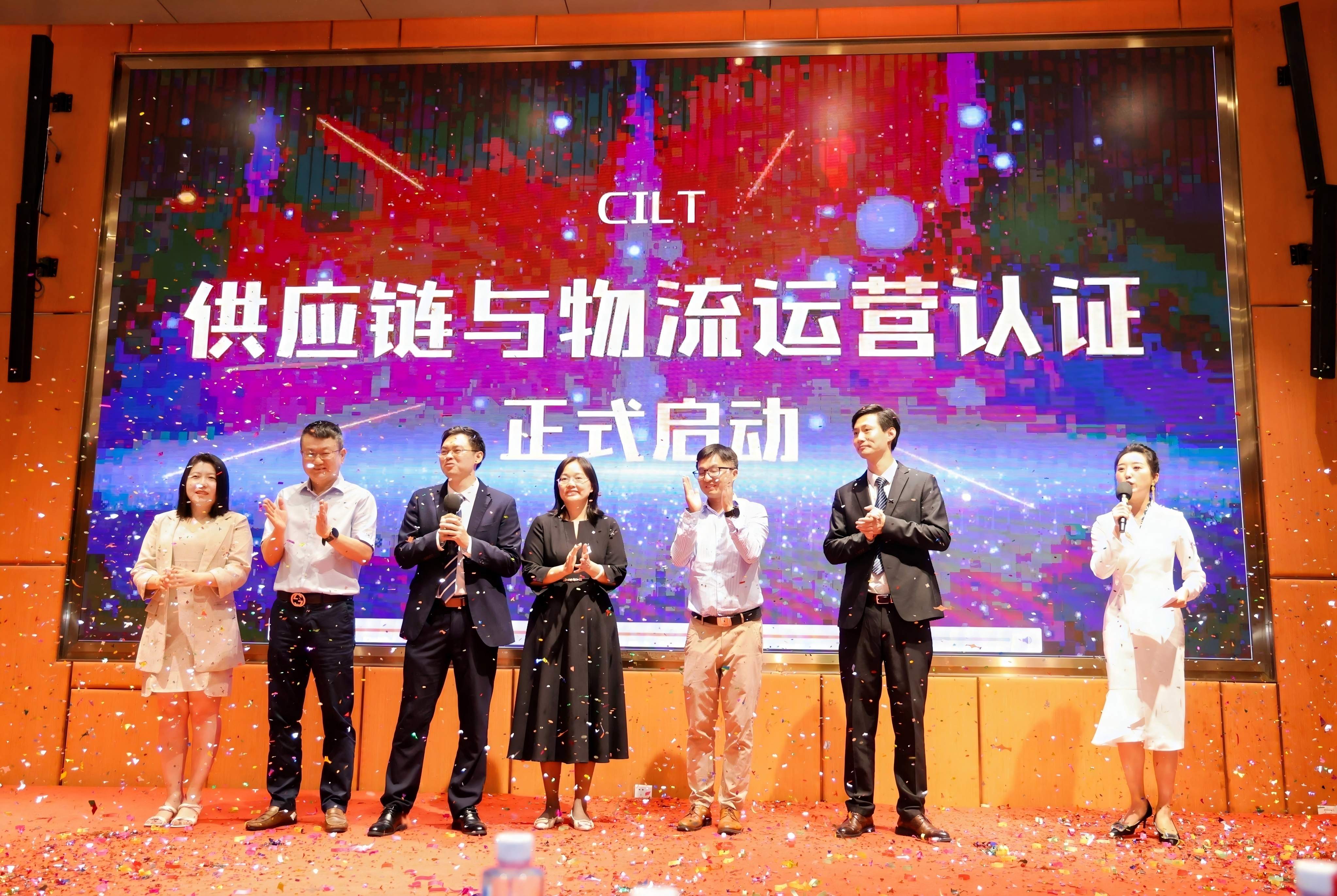 感恩有你，我最珍贵的伙伴们！——致敬与CILT一路同行的朋友们