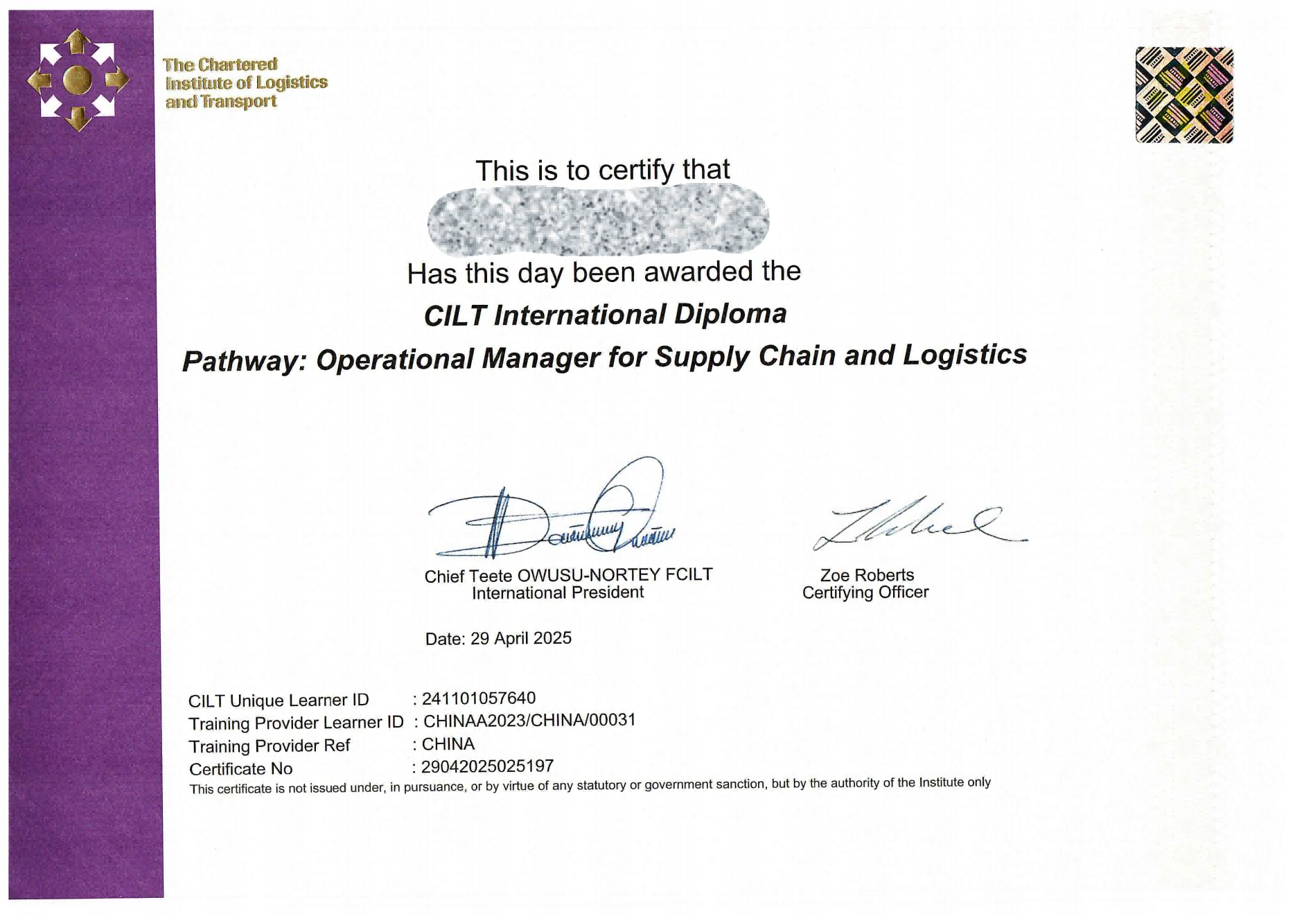 CILT国际供应链与物流运营经理：常见问题（2025.05版）