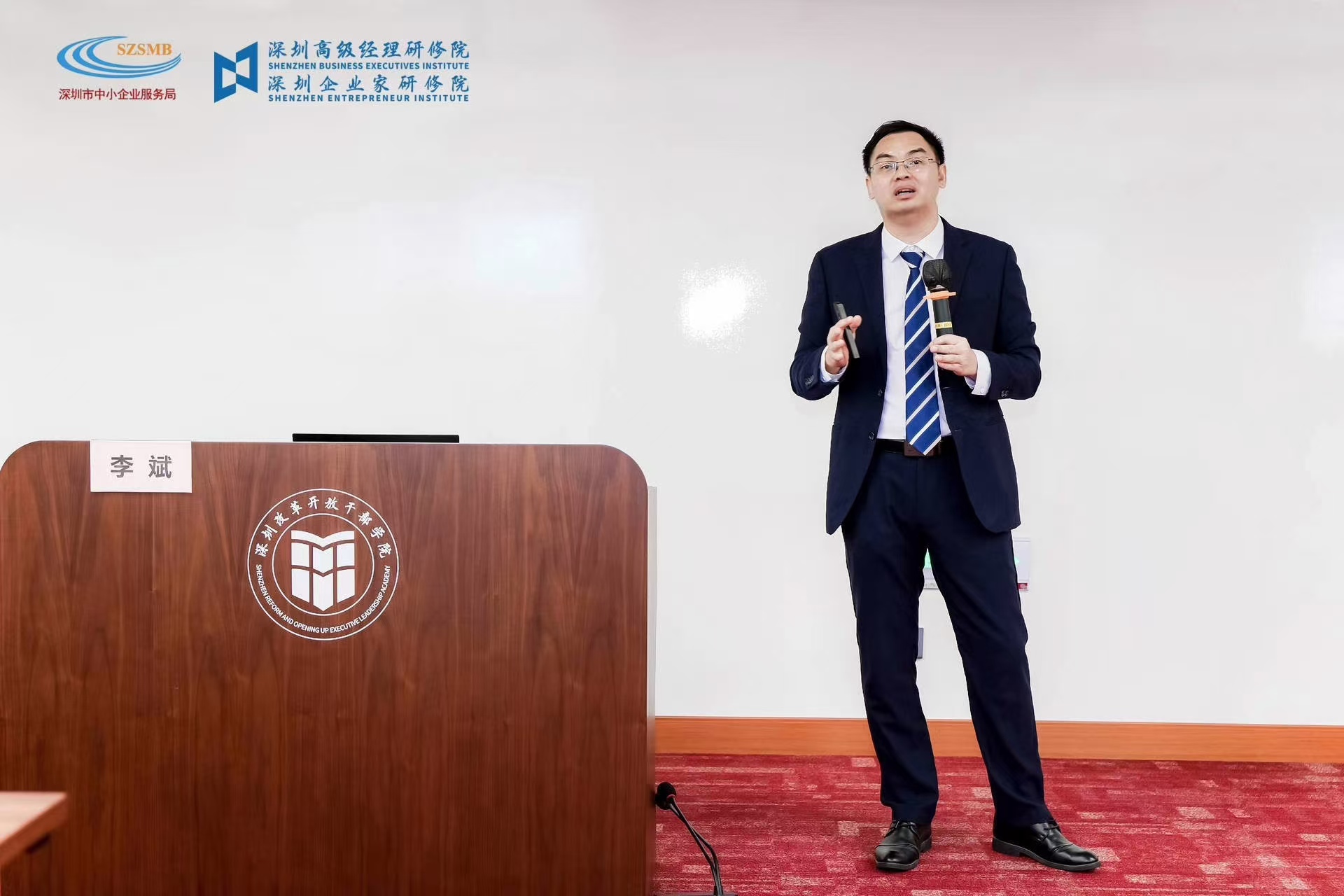 赋能出海实战！鹏城论“链”，《供应链管理实务》授业解惑，共绘AI时代“二次创业”新篇！