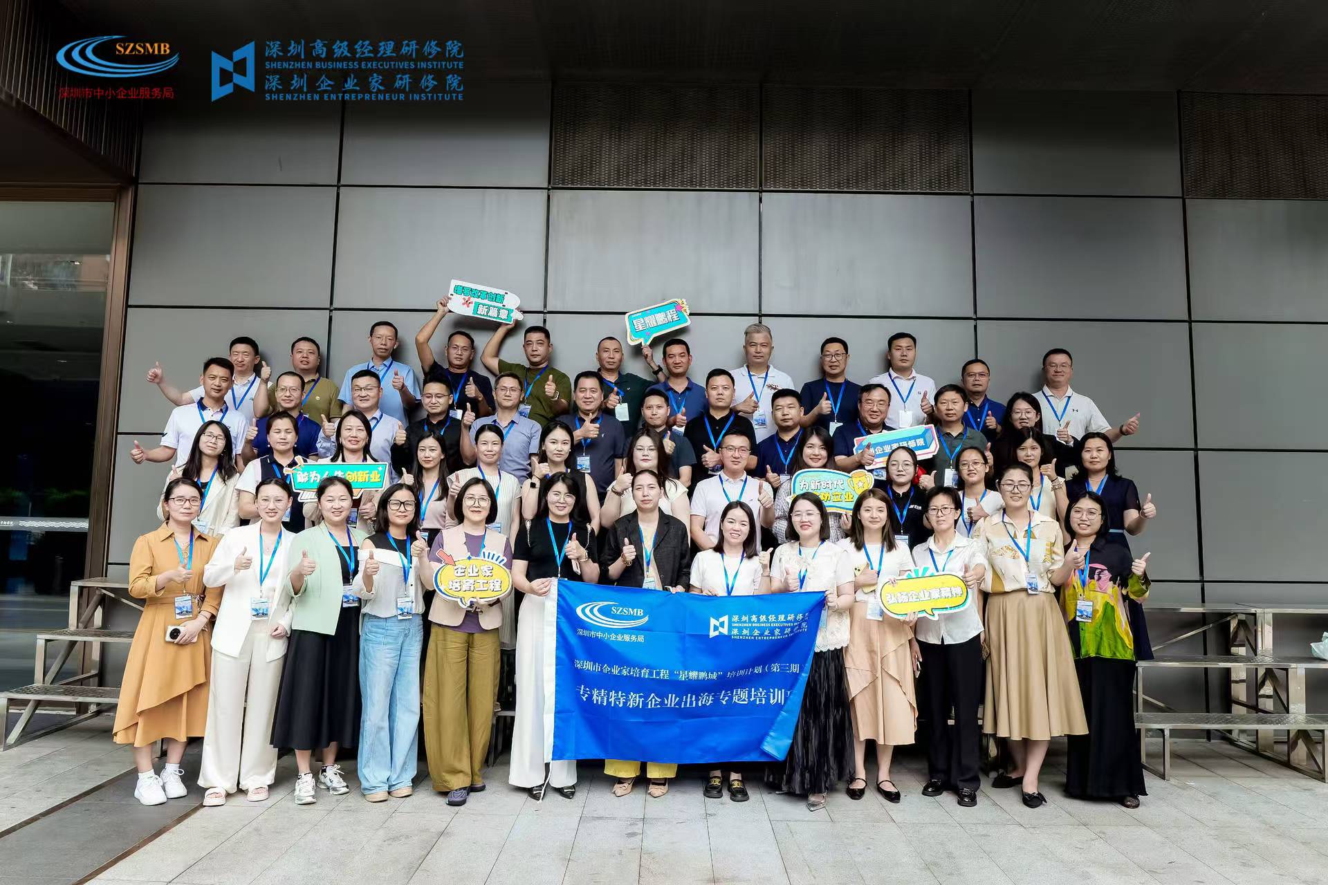 赋能出海实战！鹏城论“链”，《供应链管理实务》授业解惑，共绘AI时代“二次创业”新篇！