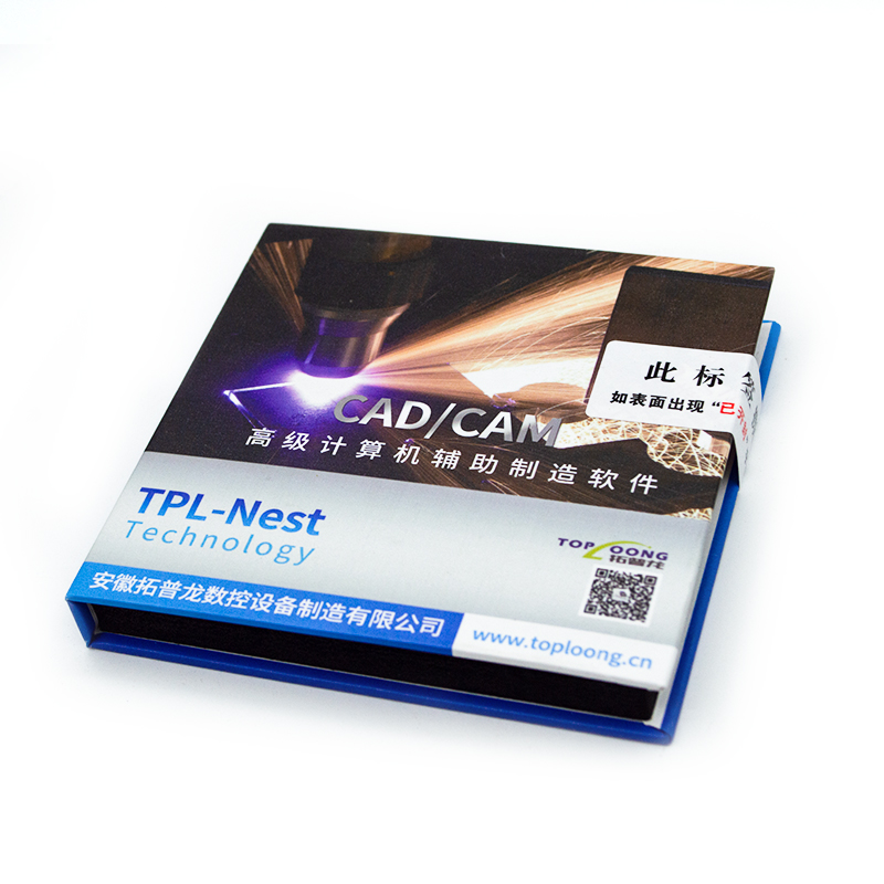 cut route set method TPL hi nest #nestingsoftware