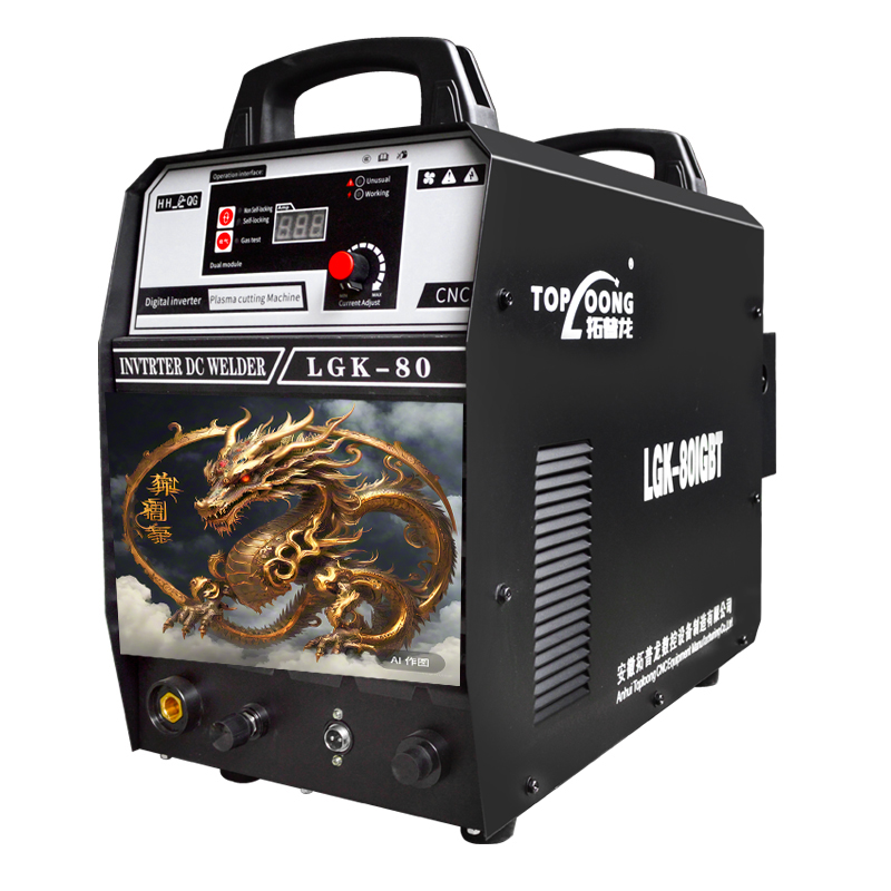 User Satisfy upgrade new 80A 220V new plasma cut on site