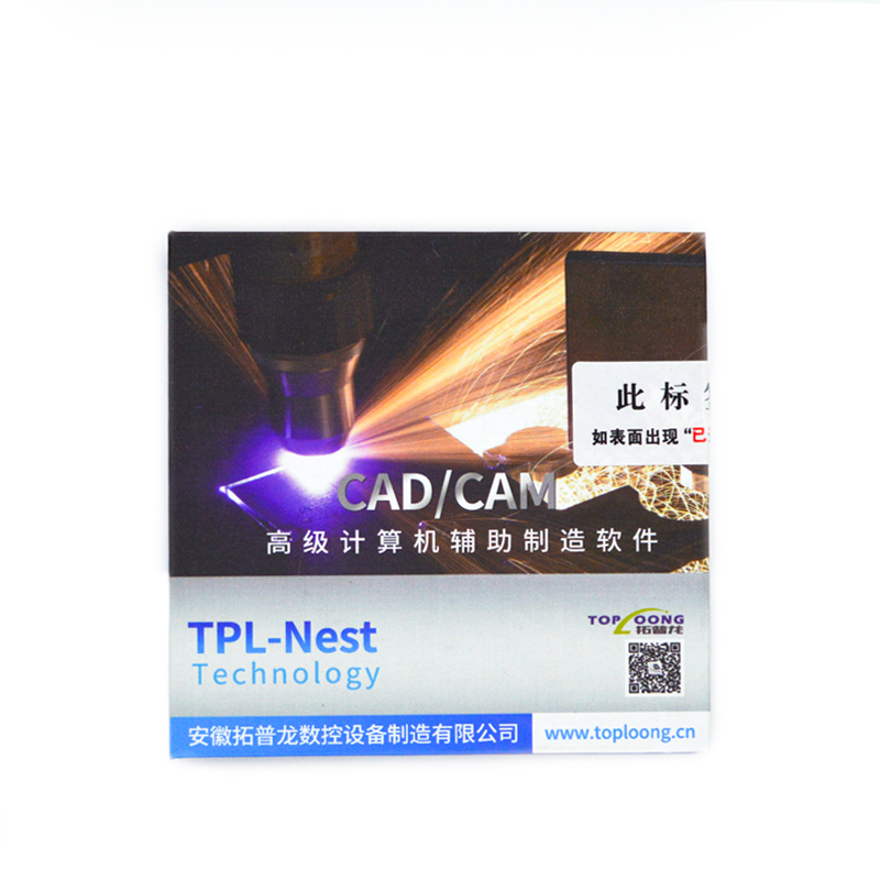 TPL HI NEST Advanced functions and using tips #nestingsoftware laser plasma drawing cut