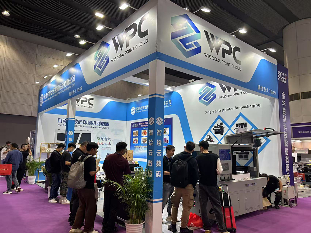 Guangzhou Labeling Exhibition 2025