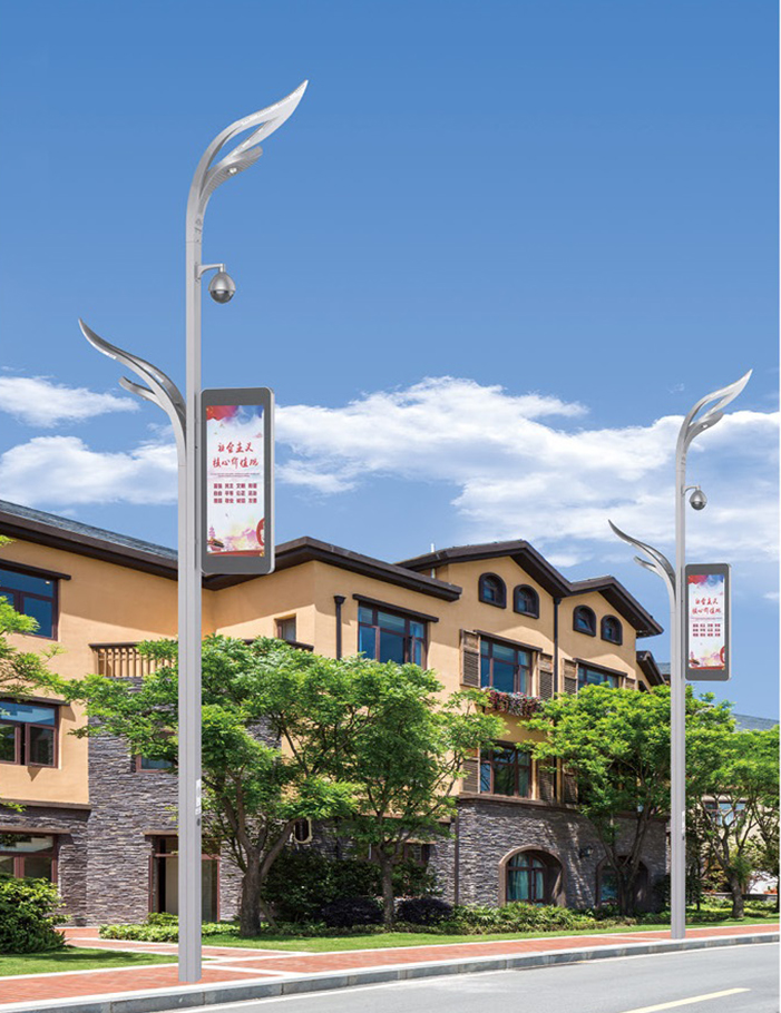 智慧路灯照明工程