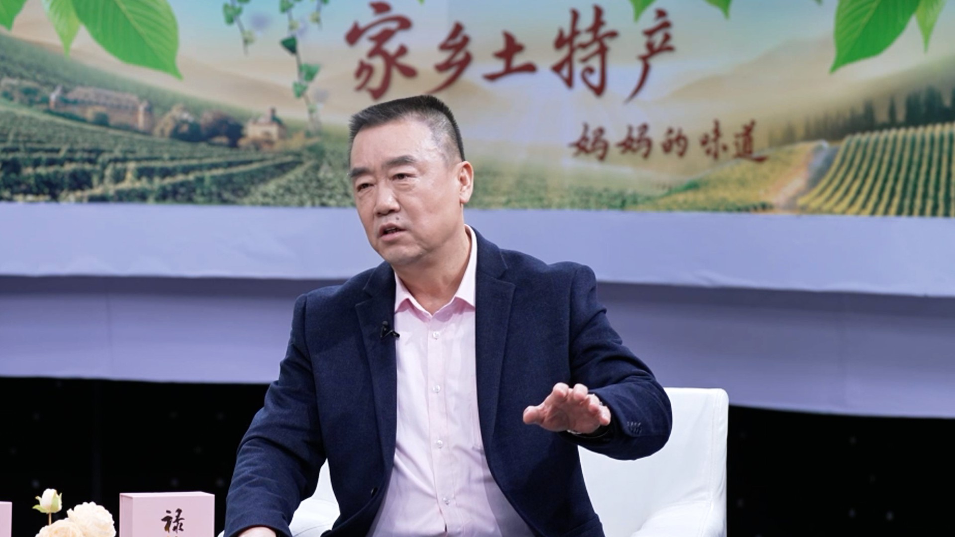 第二集味承天下之屈浩大师《家乡土特产妈妈的味道》