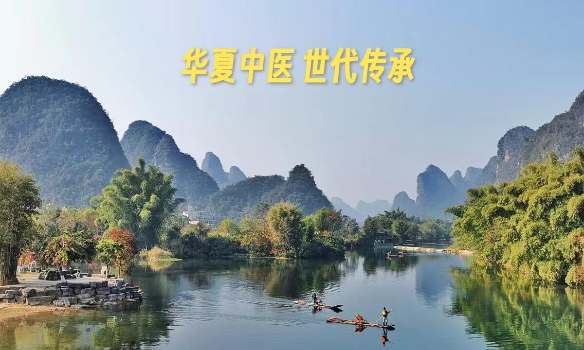 《黄帝内经》上古天真论篇第二（原文）