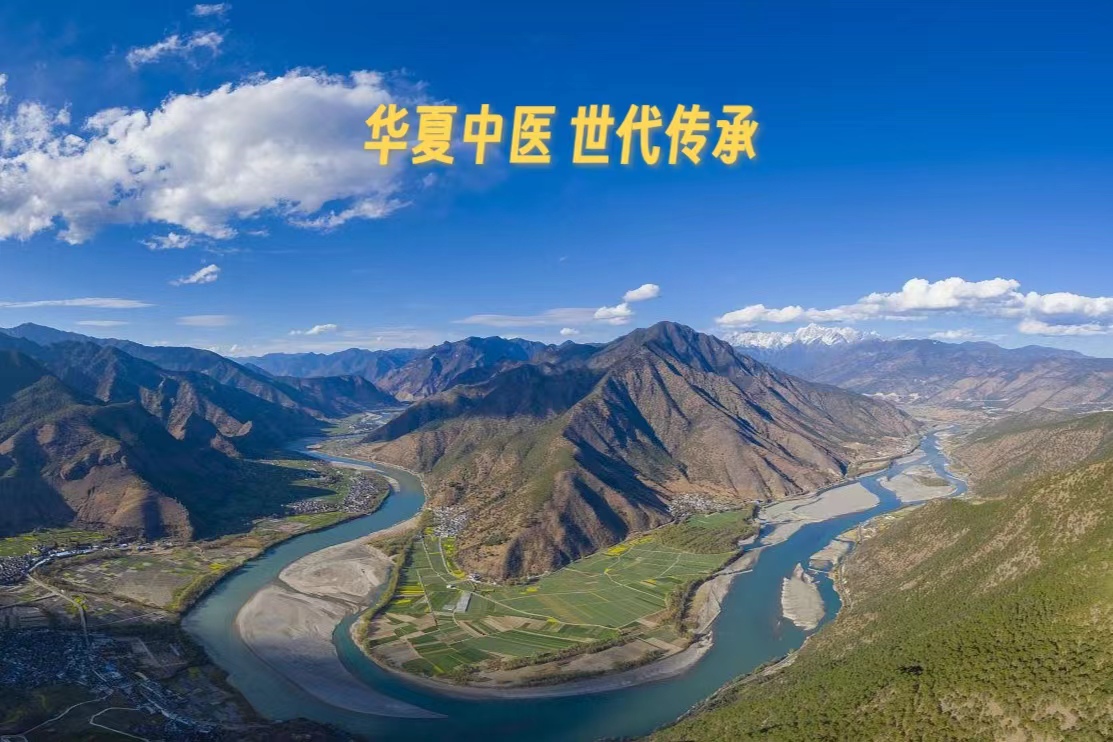 《黄帝内经》上古天真论篇第一（白话文）