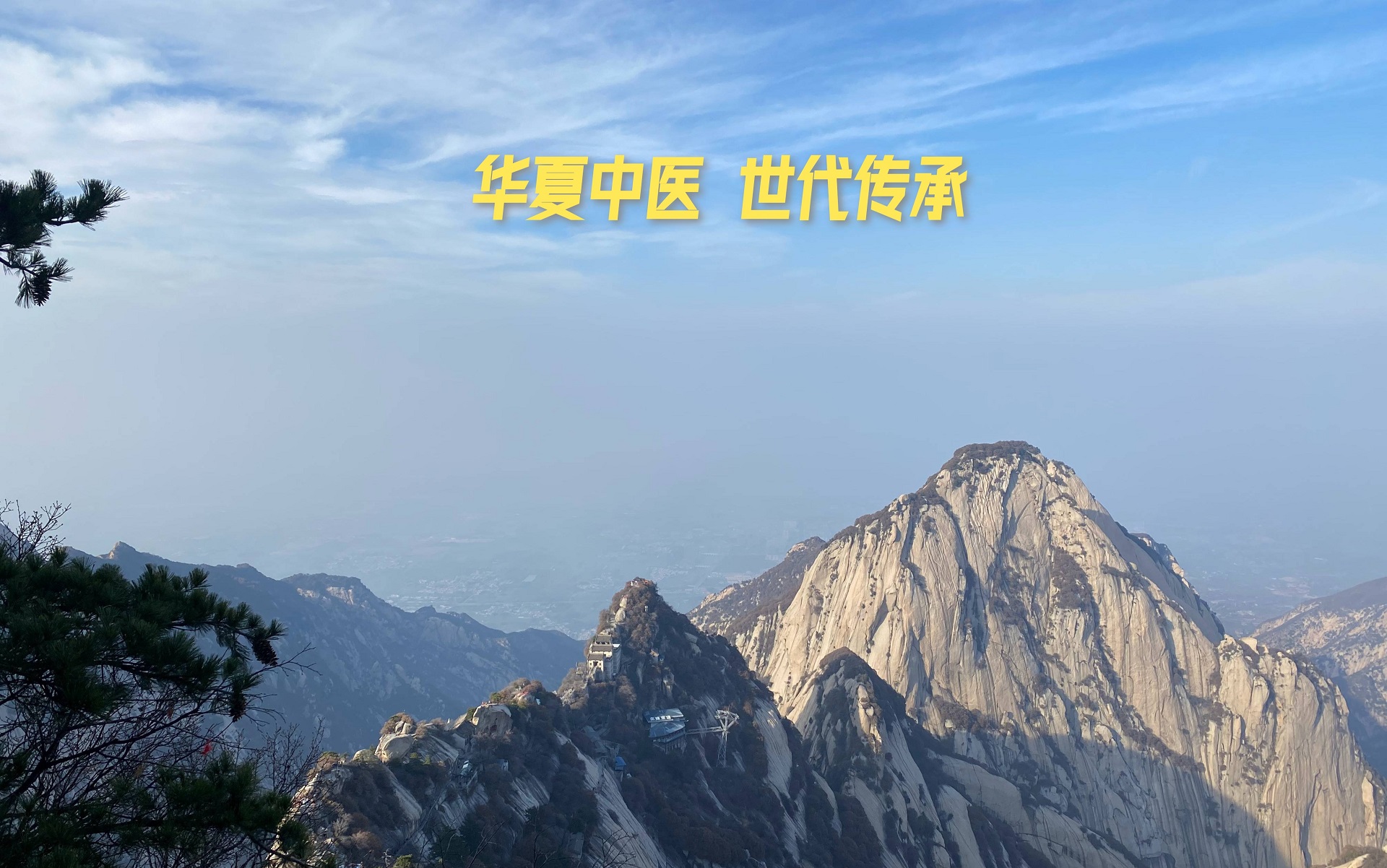 《黄帝内经》原文第五集上集