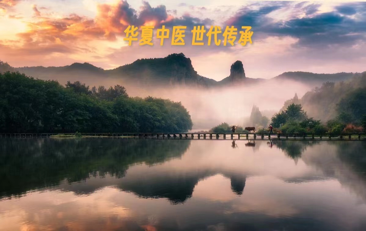 《黄帝内经》第八集（白话文）