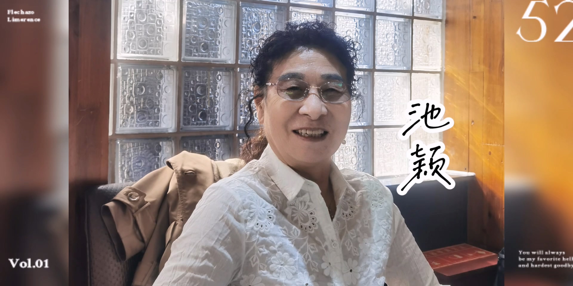 北社文艺团——池颖：艺术为人生添光彩，人生因艺术更美丽！