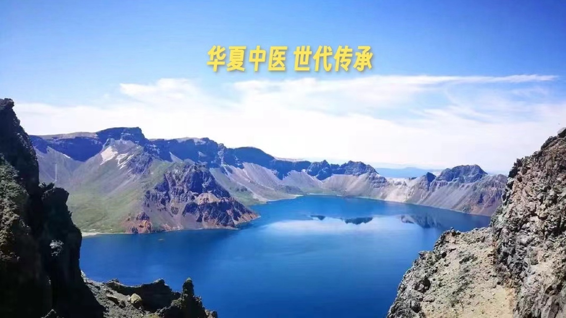 《黄帝内经》第十一集（原文）