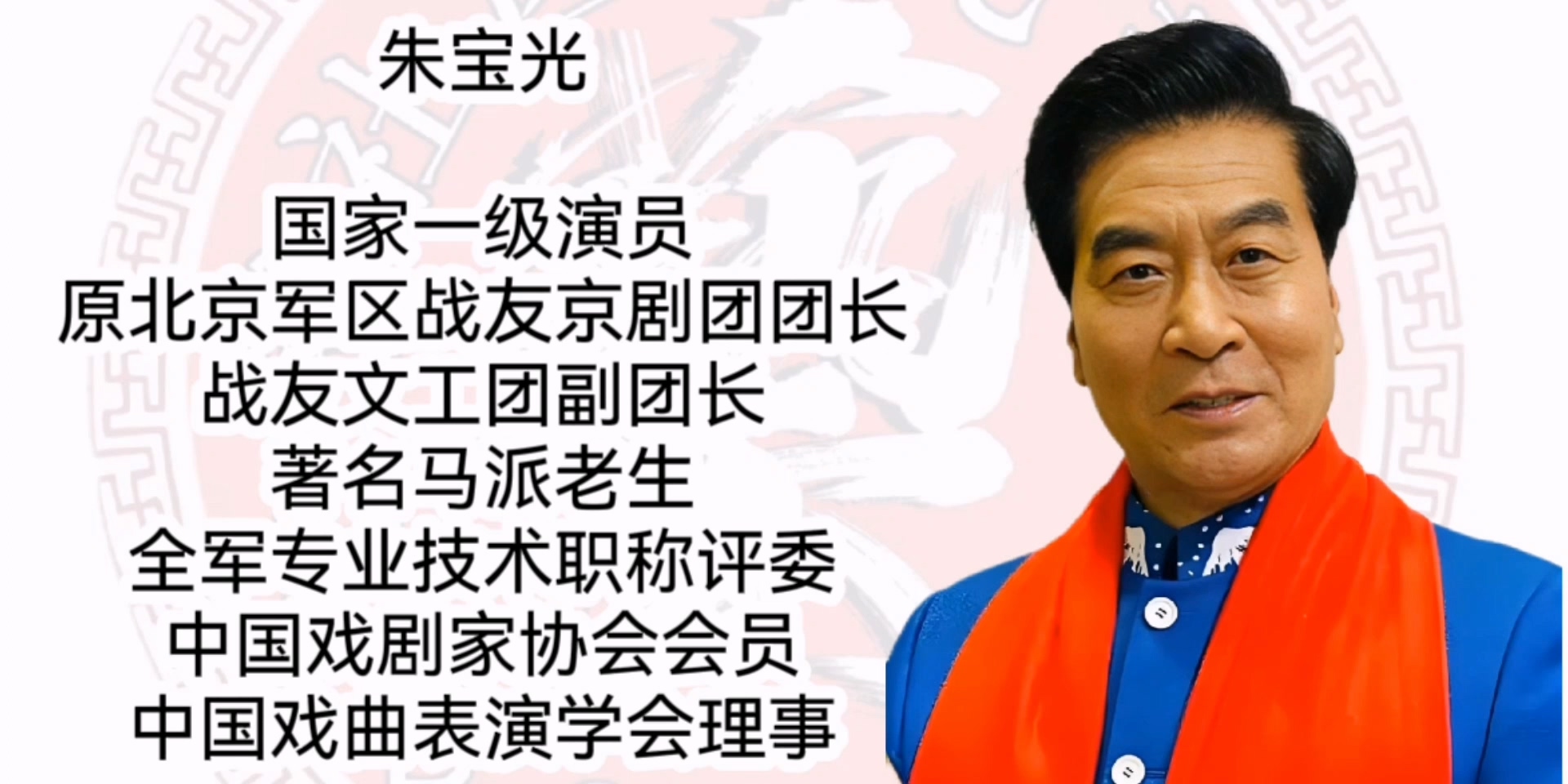 北社文艺团—朱宝光：艺术为人生添光彩，人生因艺术更美丽！