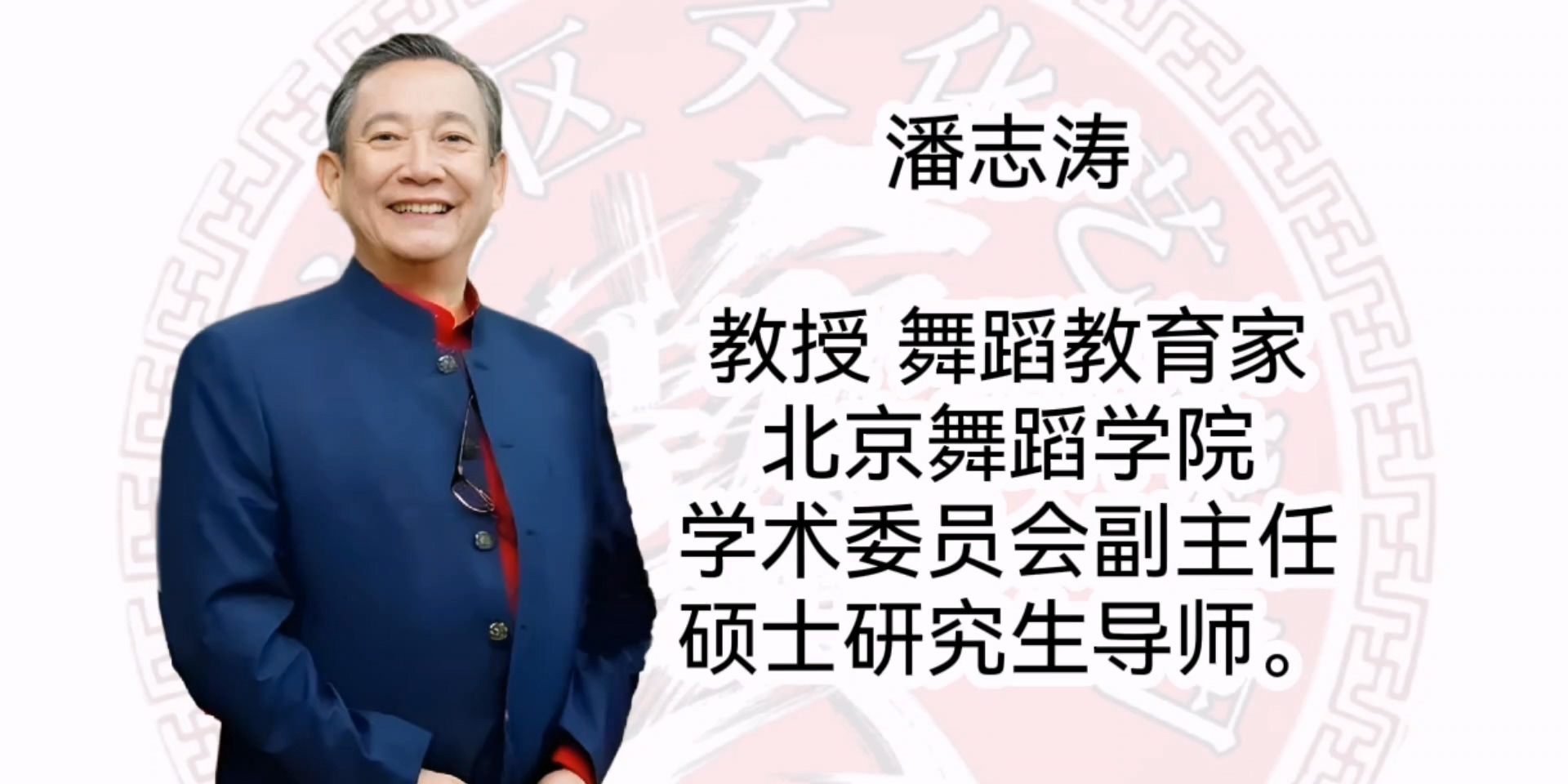 北社文艺团—潘志涛：艺术为人生添光彩，人生因艺术更美丽！