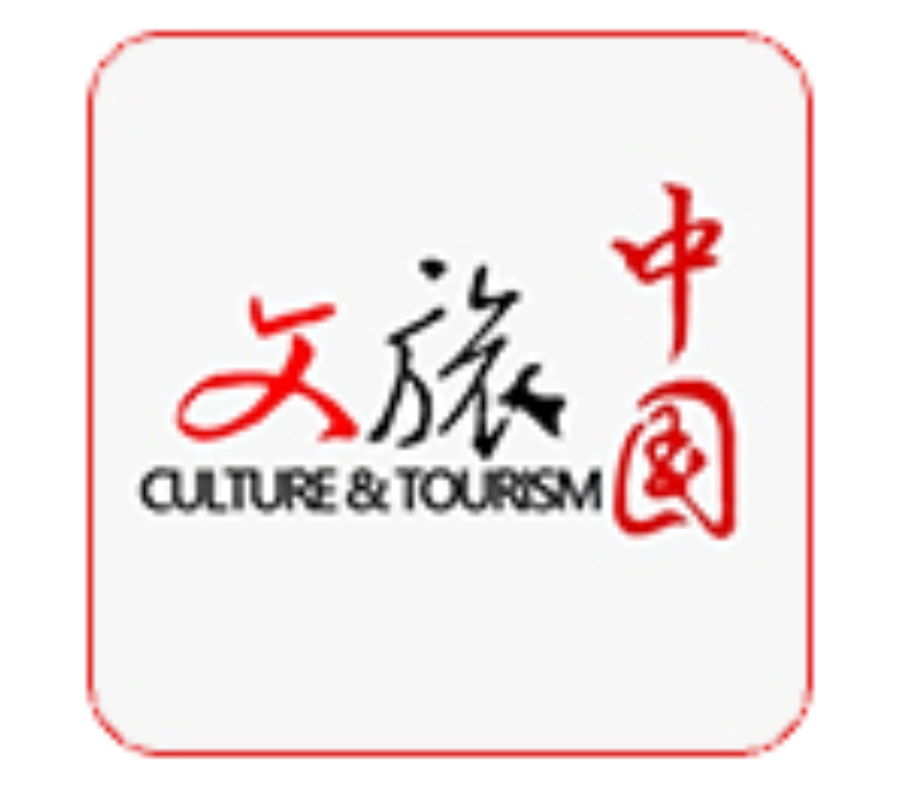 文旅中国