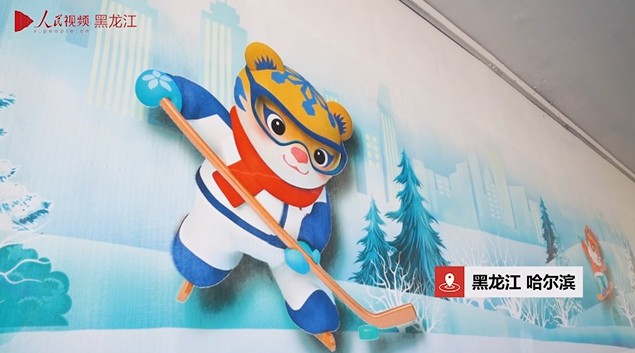哈尔滨：彩绘亮相迎亚冬