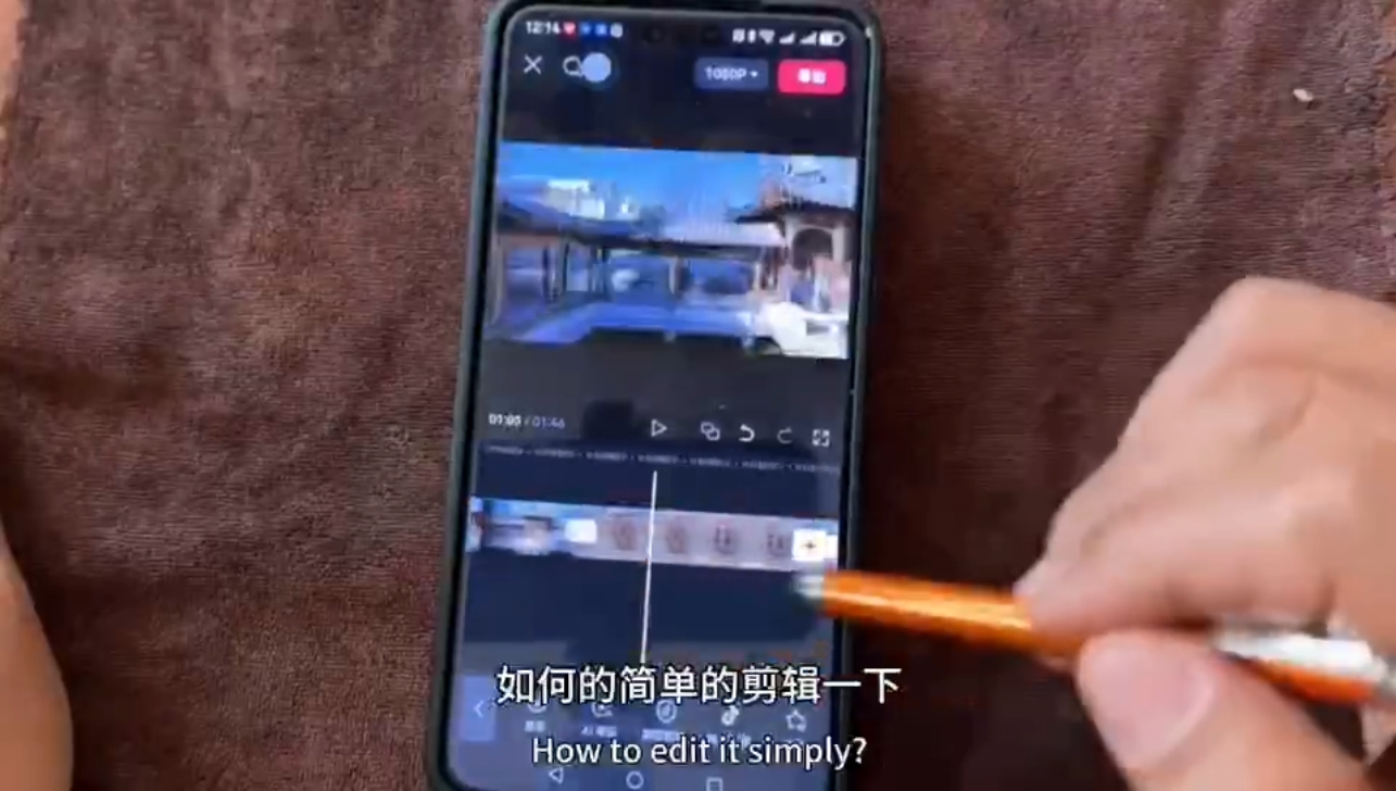 四、手机素材的剪辑