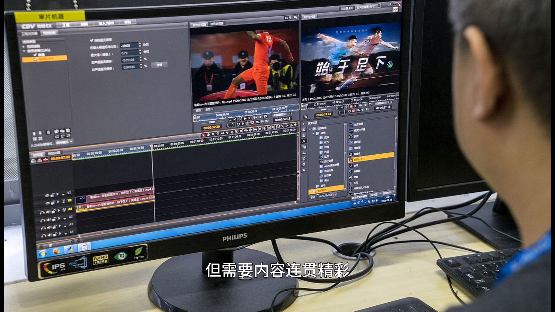 十、短视频时长定位交流