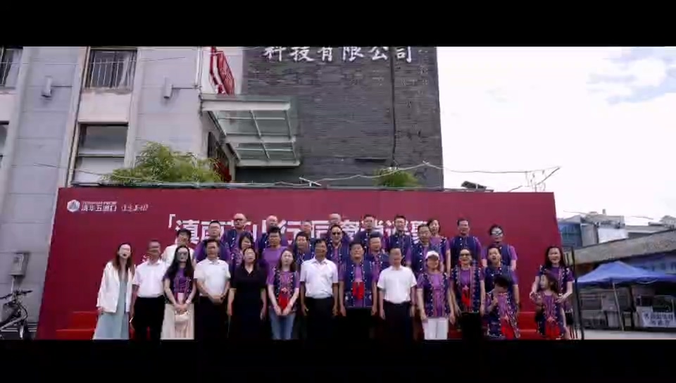 滇南茶山行｜清华五道口金融EMBA五期班普洱茶文化研学之旅