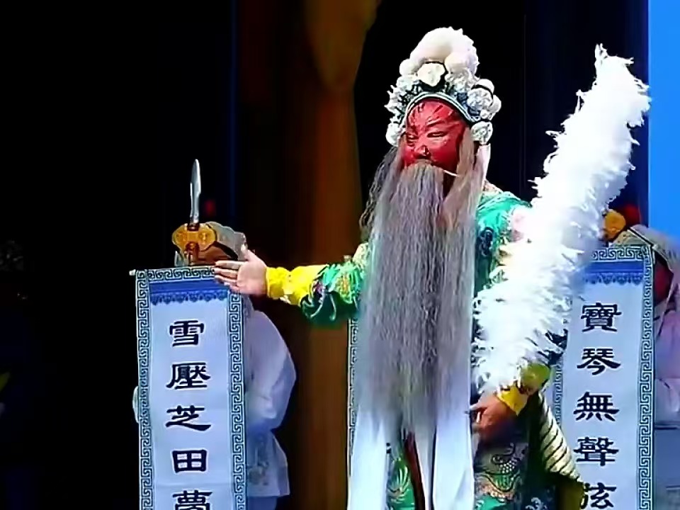 安万•潼关祭母