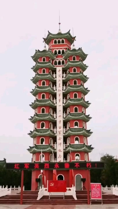 小丫导游：会宁红军会师纪念塔