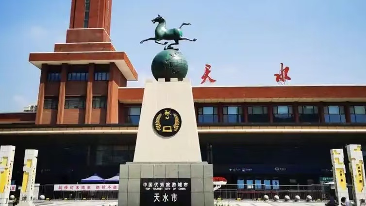 羲皇故里•龙城天水